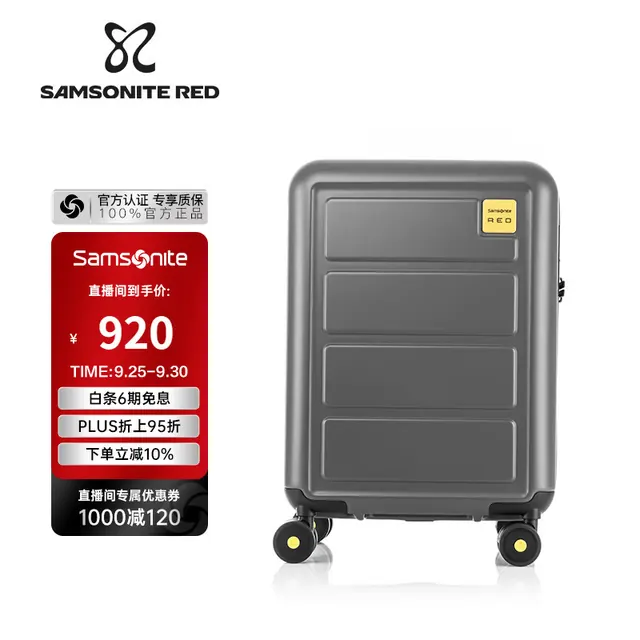 新秀丽 行李箱28寸拉杆箱创意DIY大容量旅行箱托运密码箱铁灰色HG1开学季 882.2元
