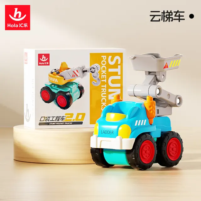 汇乐玩具 婴幼儿童玩具车工程车挖掘机压路机1-3岁男孩玩具生日周岁礼物 口袋云梯车 1.66元（需用券）