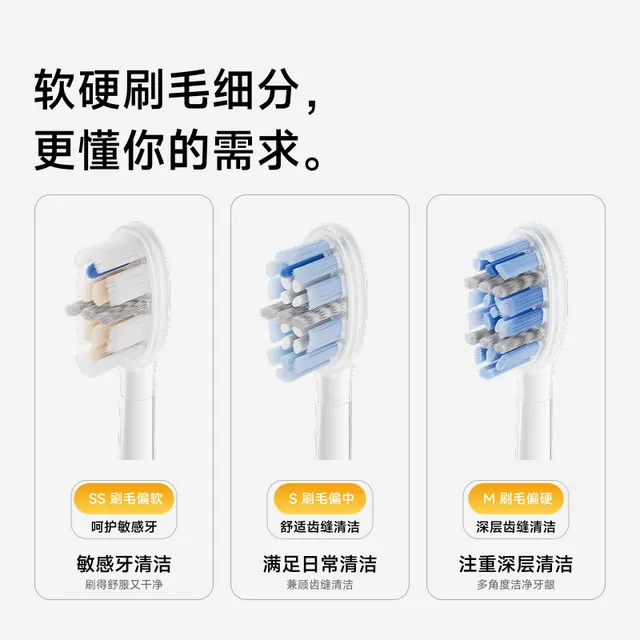 徕芬 扫振电动牙刷原装 3支 39.9元