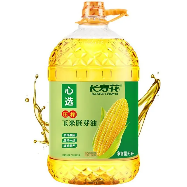 百亿补贴：长寿花 物理压榨一级非转基因 玉米胚芽油 39.5元