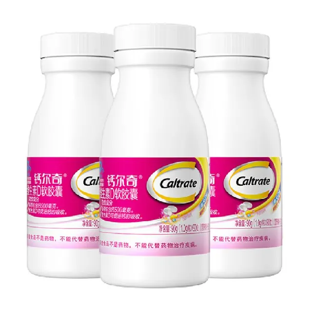 88VIP：钙尔奇 液体钙VD3补钙维生素90粒*3瓶(赠28粒) 93.87元（需用券）
