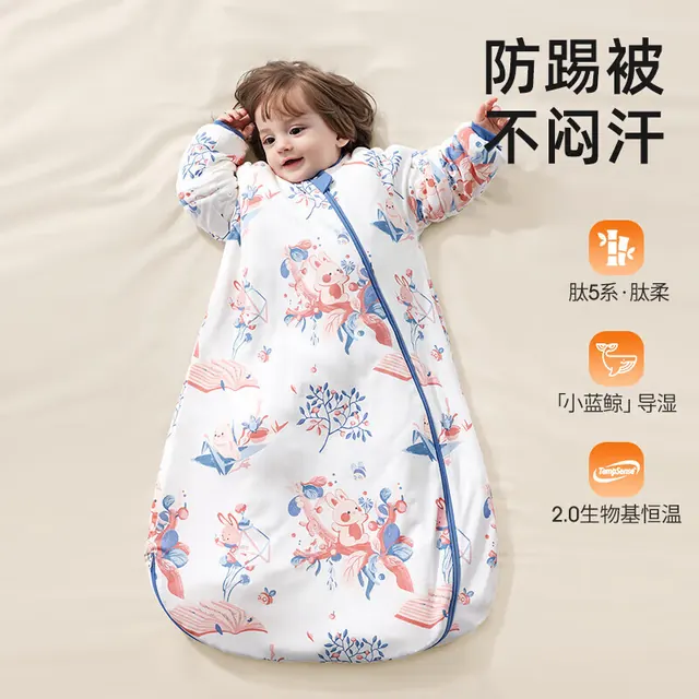 贝肽斯 天竹恒温婴儿睡袋 春秋双层 S码 55-70cm 89.9元（需用券）