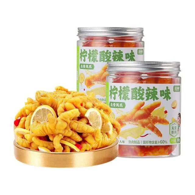 旅途零食：王小卤 去骨凤爪柠檬酸辣味500g*2 34.9元（需用券）