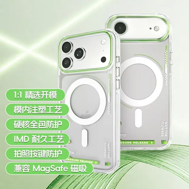 百亿补贴：魅族 魅蓝 iPhone17 Air/17 Pro Max 磁吸手机壳 59.78元