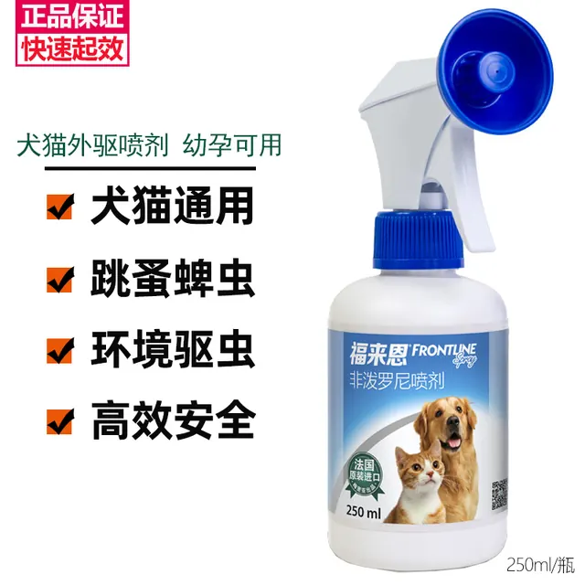 福来恩 外驱喷剂 猫咪狗狗体外驱虫药 环境驱虫除跳蚤蜱虫 250ml *1瓶-犬猫通用 190元（需用券）