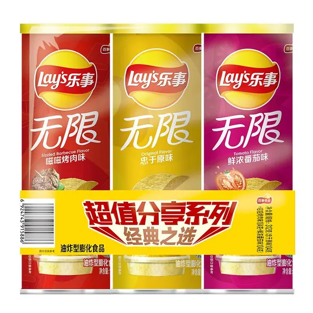 宅家食光：乐事 无限薯片组合装 312g（原味104g+嗞嗞烤肉味104g+鲜浓番茄味104g） 13.11元