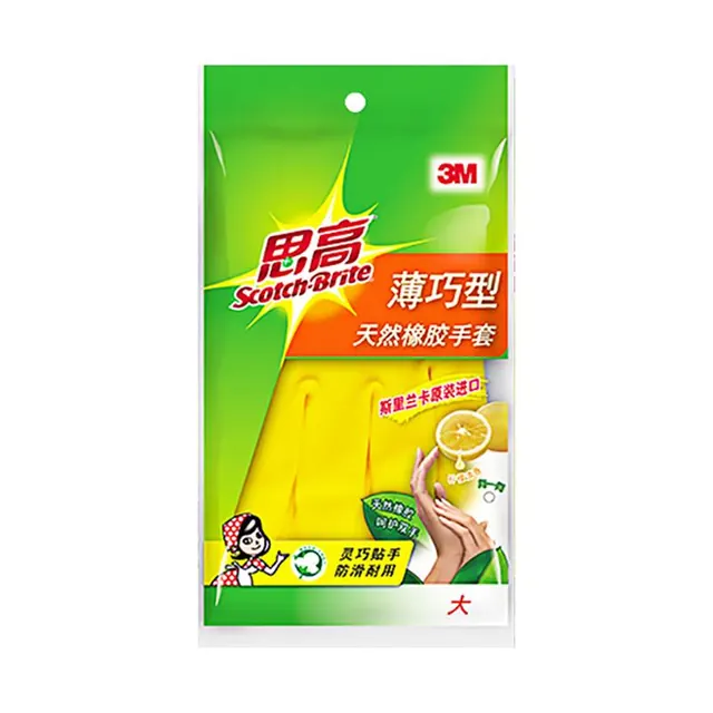 清洁收纳：3M 天然橡胶手套 大号 柠檬黄 2.8元（需用券）
