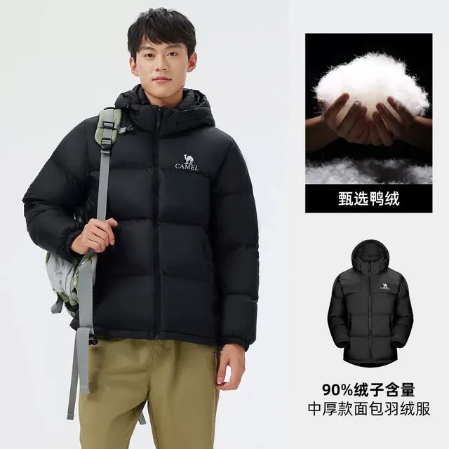 户外徒步：骆驼 小太阳户外羽绒服冬季加厚保暖情侣连帽石墨烯面包服外套 279元（需用券）
