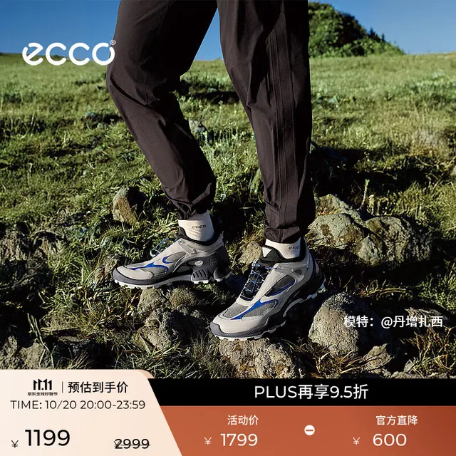 ecco BIOM户外运动鞋男 健步C踪迹803384 39 （尺码偏小，建议拍大一码） 933.05元（需用券）