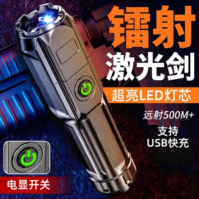 强光应急灯照明长续航变焦远射手电筒小型家用应急户外穿天炮潮流 爆亮变焦长续航 0.99元（需用券）
