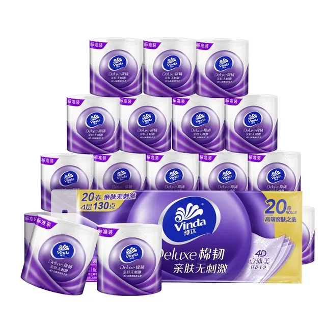 清洁收纳：维达 有芯卷纸棉韧4层130克*20卷 23.46元