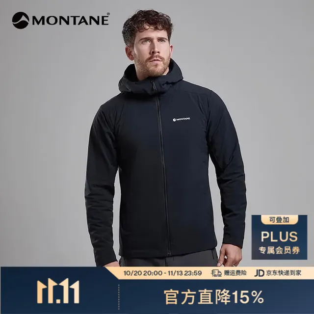 MONTANE Khamsin Hoodie 户外加绒软壳外套 1535.1元(需用券)