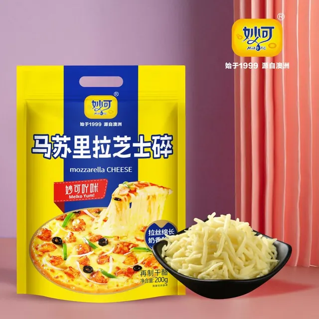 宅家食光：妙可 马苏里拉芝士碎干酪含量51%披萨奶油拉丝 200g 9.99元（需买2件，需用券）