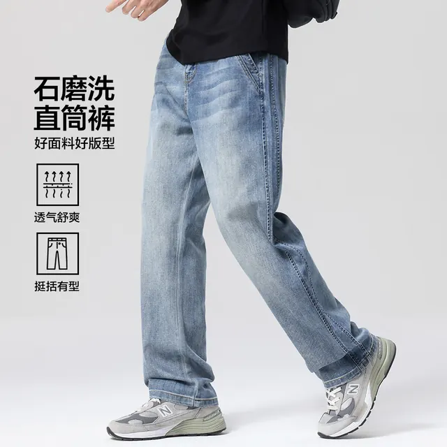 布衣传说 原色九分宽松锥形牛仔裤 牛仔蓝 29 69元（需用券）