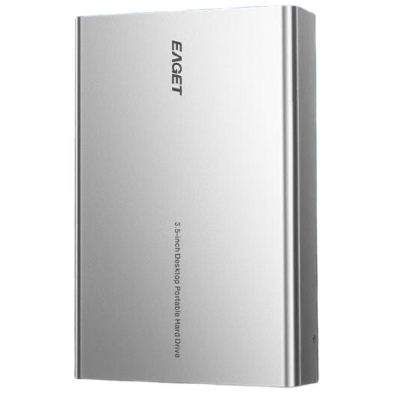 忆捷 4TB Type-C3.1高速 金属银 移动机械硬盘