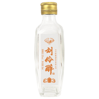 刘伶醉 浓香型白酒 单瓶装 52度 50ml