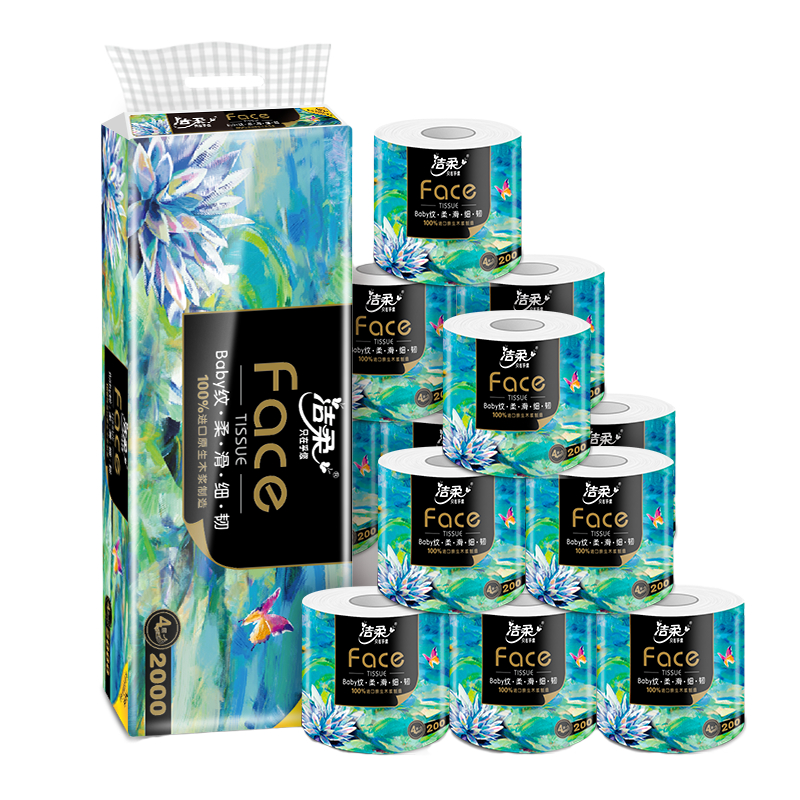 洁柔 艺术油画Face系列 加厚4层有芯卷纸 可冲厕易降解 200g/卷*20卷