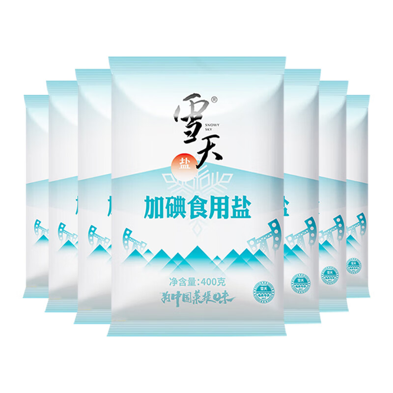 雪天 C雪天无碘精制盐未加碘食用盐400g*7袋甲状腺专用家用餐饮盐