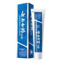 云南白药 牙膏 经典系列 牙膏 留兰香型