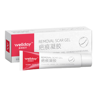 维德 医用祛疤膏疤痕贴祛疤克星疤痕凝胶20g