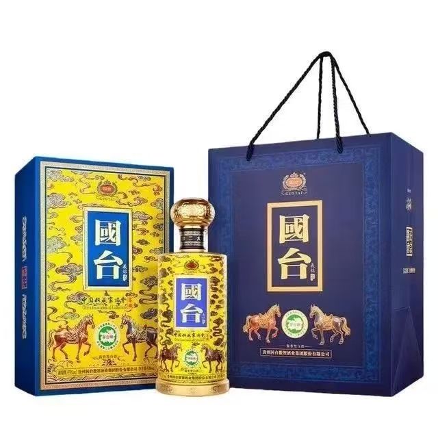 国台 丙午马年 53度 酱香型白酒 500mL 礼盒装（两瓶送礼品袋）