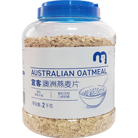 宜客 麦德龙商超！澳洲燕麦片 2kg