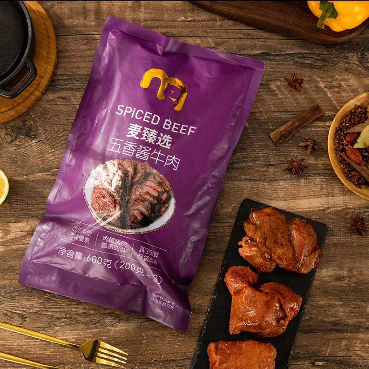 麦臻选 麦德龙商超！五香酱牛肉 600g
