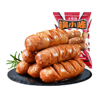 大希地 速食组合 烤肠/牛肉串/培根/鸡米花/披萨/馅饼/锅贴等