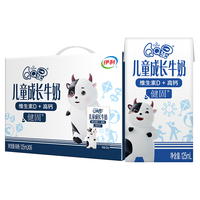 伊利 QQ星 儿童成长牛奶健固型高钙牛奶 礼盒装 QQ星健固型125ml*16盒