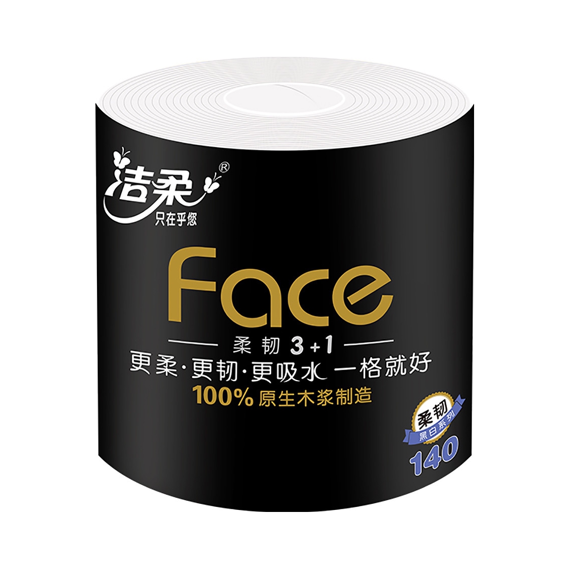 洁柔 黑Face系列 卷筒卫生纸 4层加厚 柔韧3+1 家用实惠装 30卷