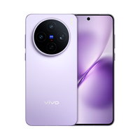vivo X200s 手机 12GB+256GB 淡紫