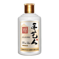 手艺人 柔和酱香 53度 100ml 光瓶装 白酒 0元（需买4件，需用券）