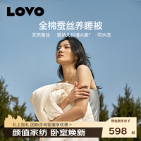 乐蜗家纺 天然蚕丝子母被 200*230cm0cm