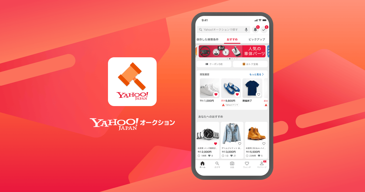 Yahoo Auctions Japan