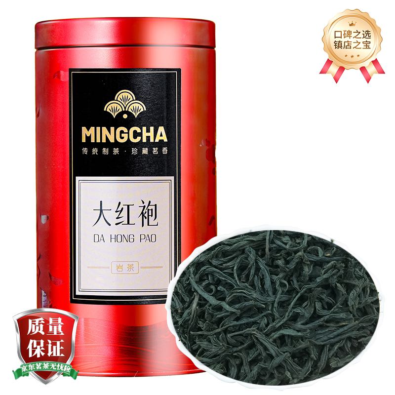 杨昌号 一级 高香大红袍茶叶 乌龙茶 单罐装 150g