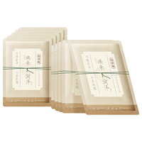 佰草集 新七白保湿嫩肤面膜 50片 69元（需用券）