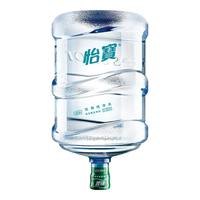 怡宝 纯净水 18.9L/桶