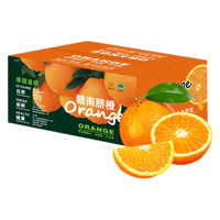 玖原农珍 江西赣南脐橙当季采摘优选橙子 10斤彩箱优选大果（150-220g） 25.8元（需用券）