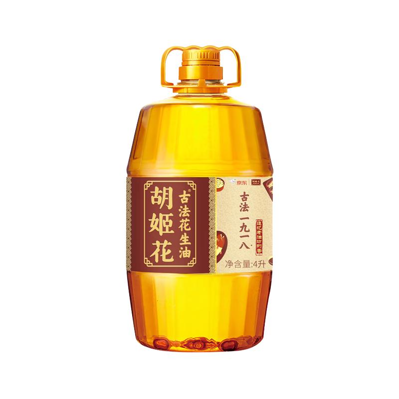 胡姬花 食用油压榨 古法老油坊的香的花生油4L