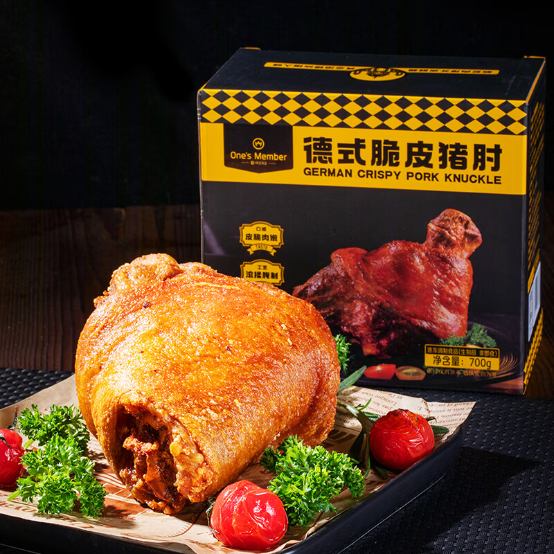 1号会员店 德式脆皮猪肘 咸香味 700g 肉禽预制菜