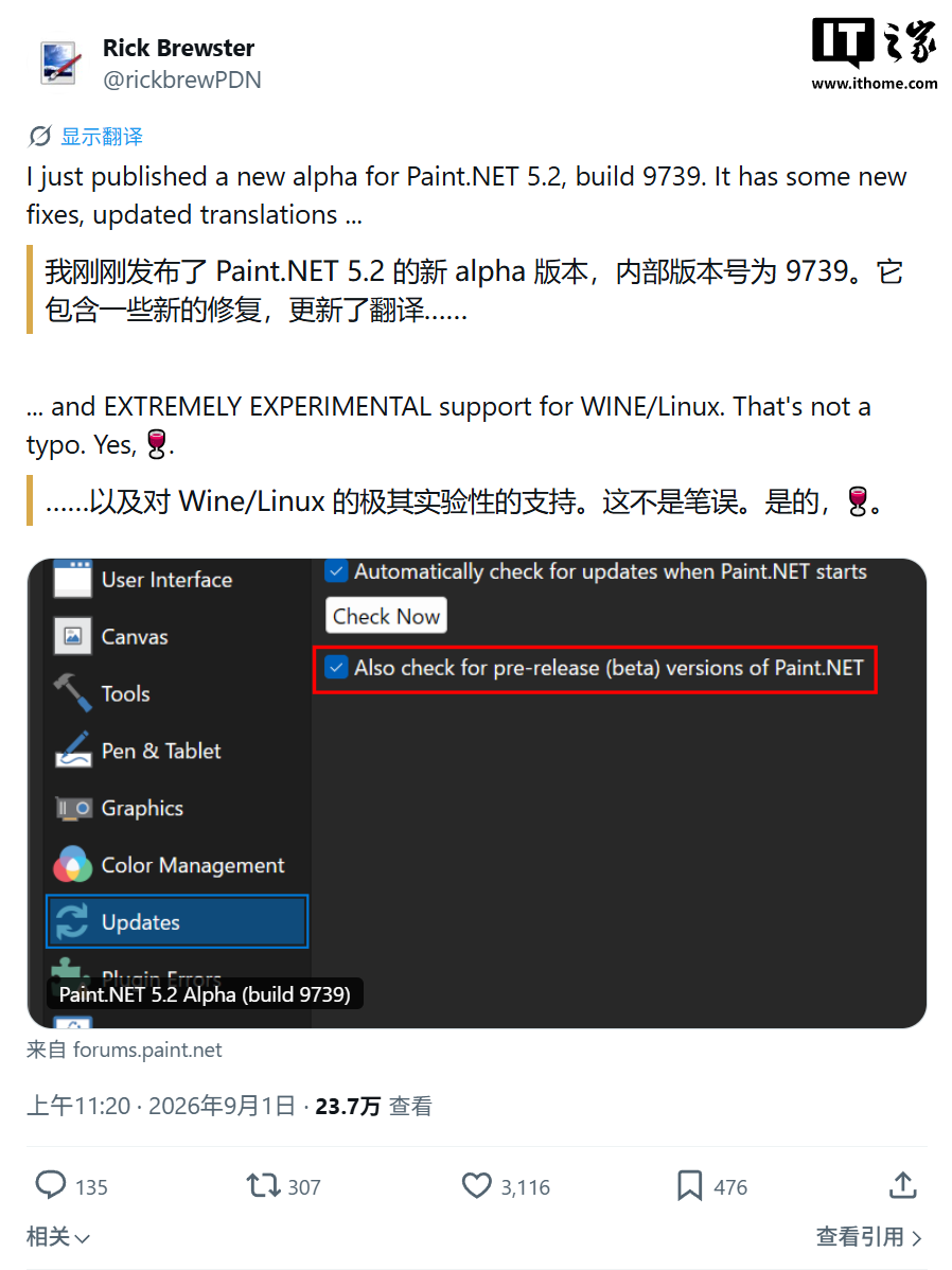 图像编辑器 Paint.NET 首次登陆 Linux：开发者称 AI 辅助 3 周进展超 12 年总和