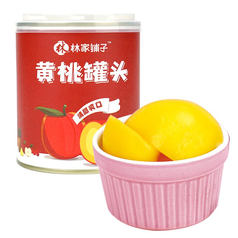 林家铺子 黄桃罐头 750g*2罐 14.8元返15积分后