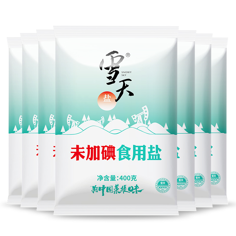 雪天 未加碘食用盐精制盐400g*7袋家用盐岩盐细盐甲状腺专用盐