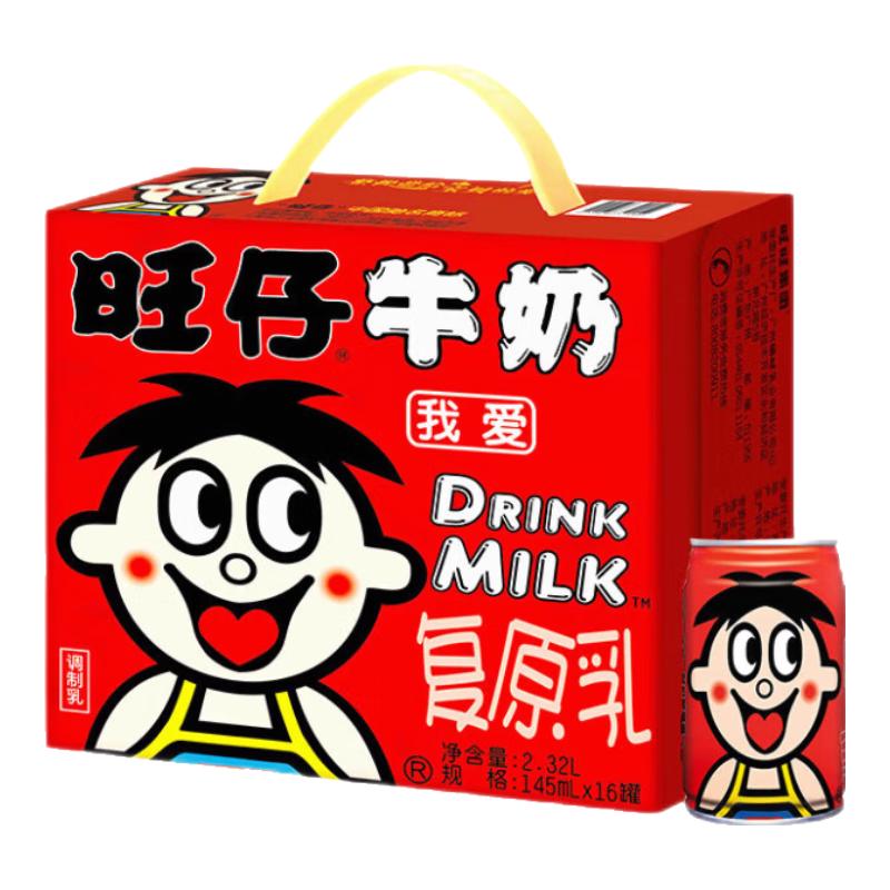 旺旺 旺仔牛奶复原乳原味 145ml*16罐