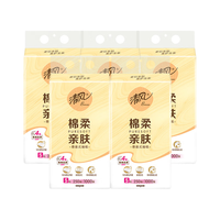 清风 挂抽悬挂式抽纸纸抽4层加厚纸巾家用实惠装餐巾纸卫生纸巾壁挂纸 4层1000张*5提 12.4元（需买2件，需用券）