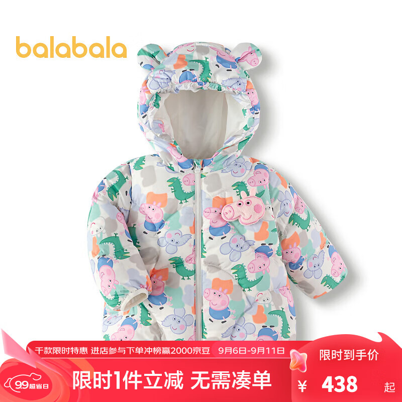 巴拉巴拉 儿童羽绒服连帽男女童冬季2024款 绿咖色调00345-白鸭绒 80cm （充绒量61g）