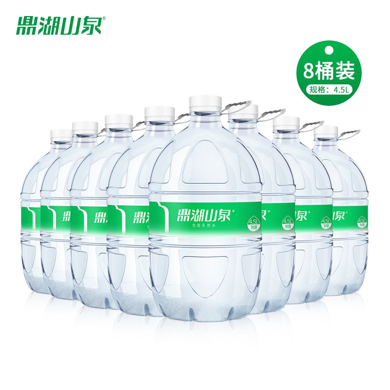鼎湖山泉 天然水5L*8桶膜包桶装水家庭健康纯净饮用水商用热门商品