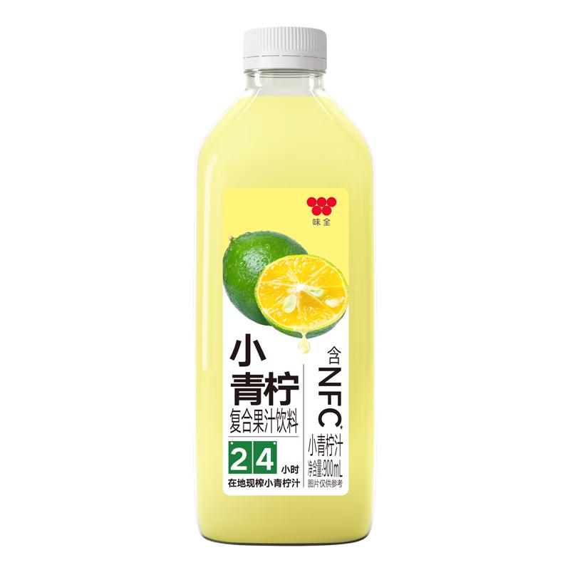 味全 稀释冷藏锁鲜果蔬汁饮料900ML*2瓶 大瓶装