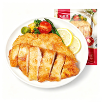 大希地 减脂瘦身食材：无抗嫩鸡排 400g/5袋 任选6烧烤套装 11.17元（需买6件，需用券）