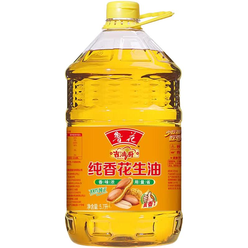 鲁花 特香纯正花生油食用油 5.7L